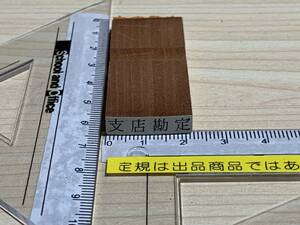 [180AO-1425][ товары долгосрочного хранения ] резина печать штамп ширина ( примерно )22 мм × высота 5 мм [ отделение ..] G1A5
