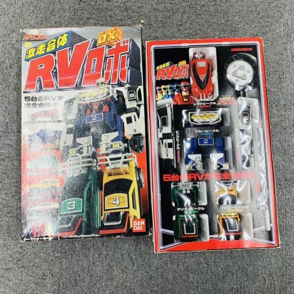 Yahoo!オークション -「rvロボ」(激走戦隊カーレンジャー) (戦隊 Yahoo!オークション -「rvロボ」(激走戦隊カーレンジャー) (戦隊