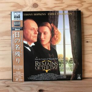 ◎あC-191119　レア［日の名残り　REMAINS OF THE DAY］　ワイドスクリーン　アンソニー・ホプキンズ　何も言わずに愛し続けたい　LD　