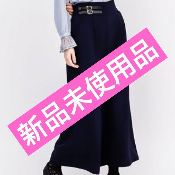 新品未使用品 axes femme ダブルベルトフレアパンツ 紺 M