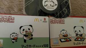 * free shipping * not for sale Rakuten . buying thing Panda 3 point set Mac card Y500×2 sheets . buying thing Panda POPSOCKETS