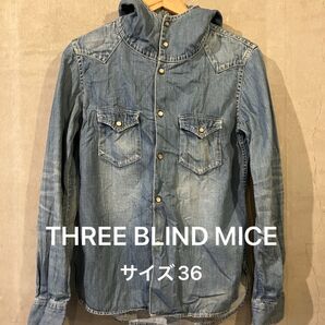 値下げ【THREE BLIND MICE】デニムシャツ フード付 美品