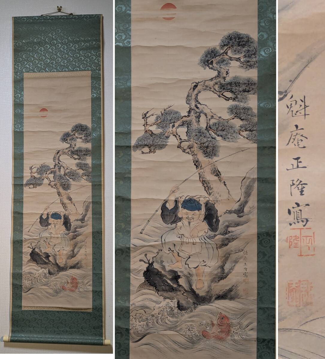 Yahoo!オークション -「恵比寿」(絵画) (美術品)の落札相場 Yahoo!オークション -「恵比寿」(絵画) (美術品)の落札相場