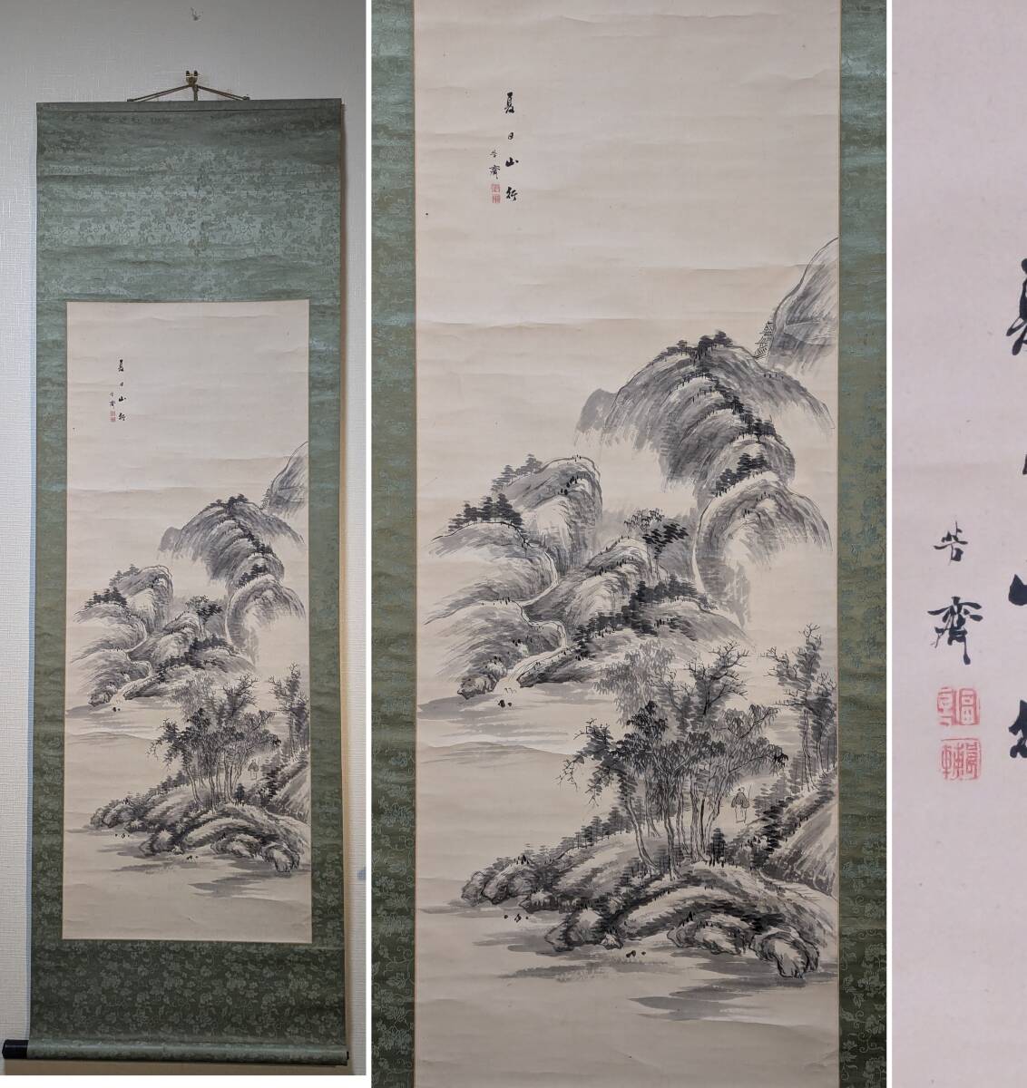 美品 掛け軸 田中芳夫作 金地 斑鳩図 共箱 太巻き付 風景画 Yahoo!オークション -「芳」(日本画) (絵画)の落札相場・落札価格