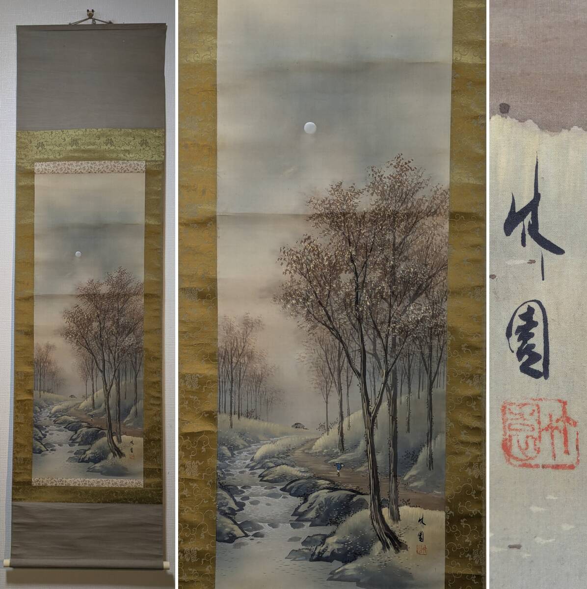 真作】掛軸 墨彩の美 静寂なる山水風景 幽玄の自然を描く