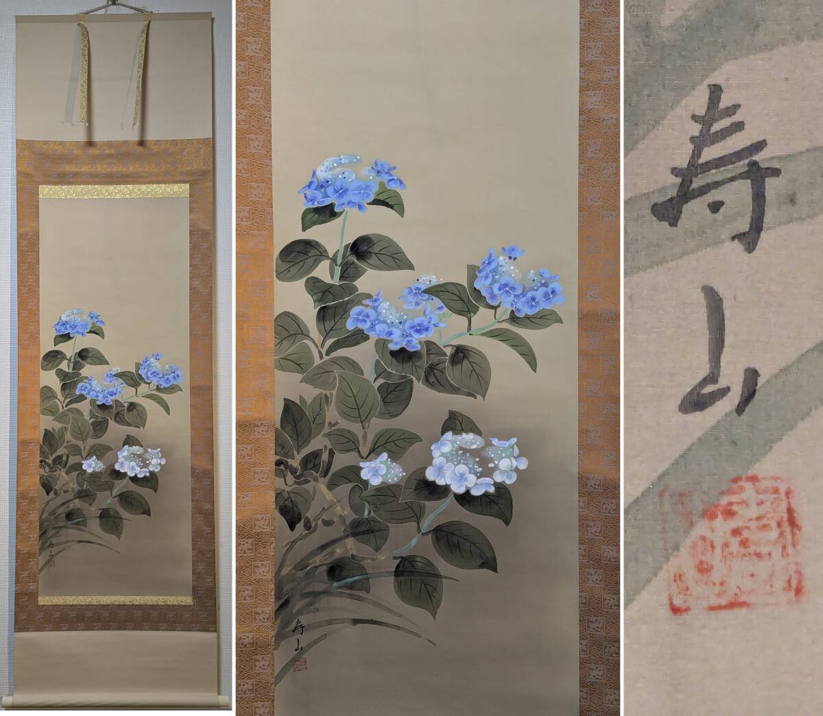 Yahoo!オークション -「掛軸 紫陽花」(日本画) (絵画)の落札相場 Yahoo!オークション -「掛軸 紫陽花」(日本画) (絵画)の落札相場