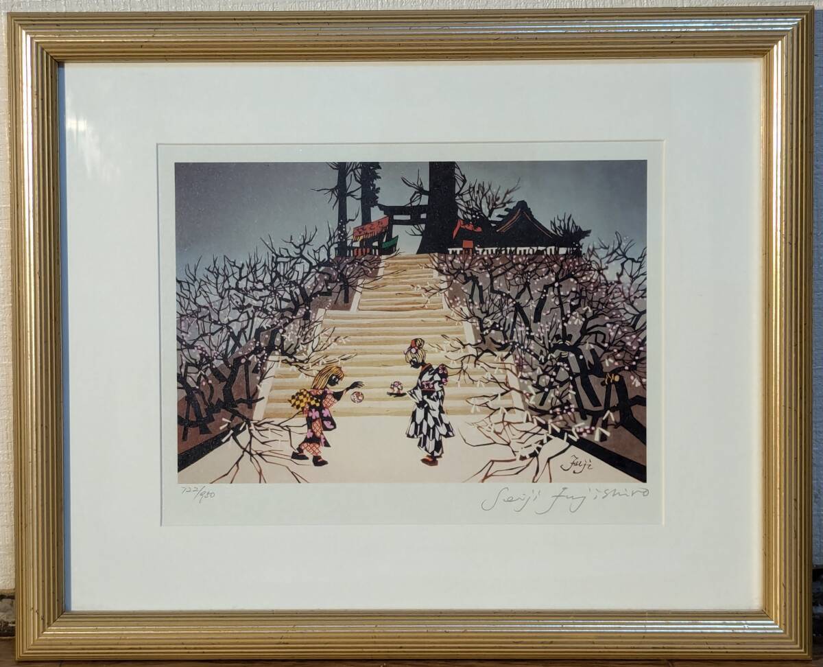 Yahoo!オークション -「藤城清治 版画」(美術品) の落札相場 Yahoo!オークション -「藤城清治 版画」(美術品) の落札相場