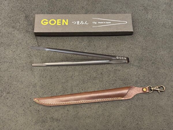 【本革】GOENつまみん専用レザーケース 本革ケース レザーケース トングケース