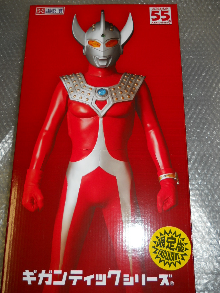 Yahoo!オークション -「少年リック ギガンティック ウルトラマン Yahoo!オークション -「少年リック ギガンティック ウルトラマン