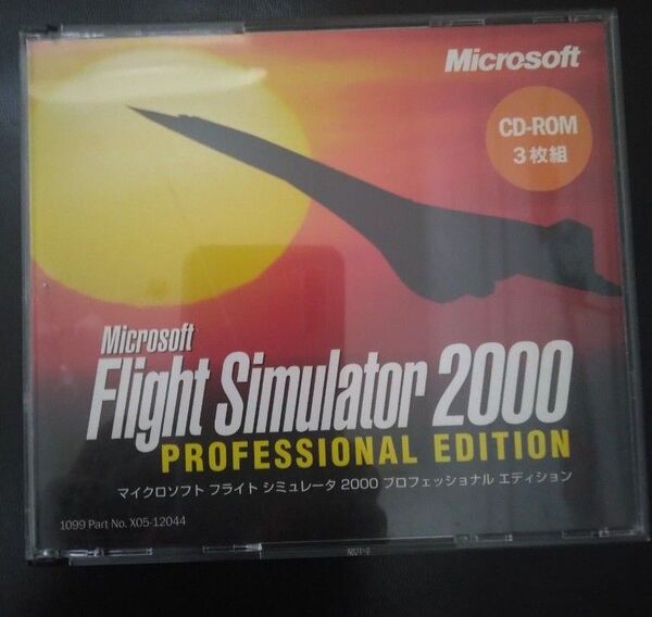マイクロソフト フライトシミュレーター2000 プロフェッショナルエディション 日本語版 CD3枚組み