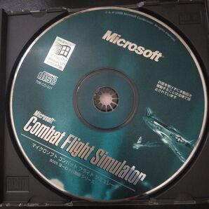 マイクロソフト コンバットフライトミュレーターWWIIヨーロッパ戦線
