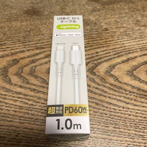 Lightningケーブル ライトニング 1m