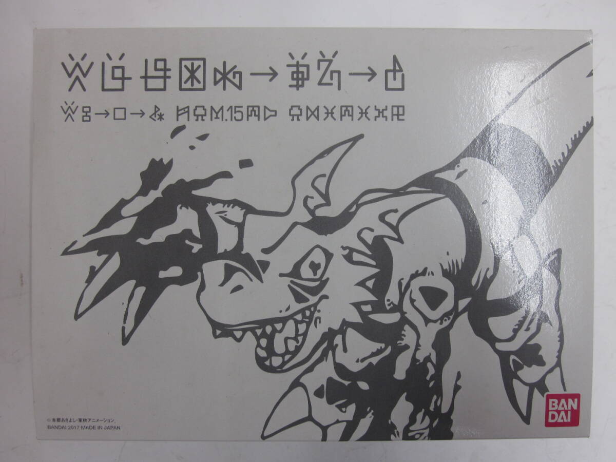 Yahoo!オークション -「ディーアークver.15th edition」の落札 Yahoo!オークション -「ディーアークver.15th edition」の落札