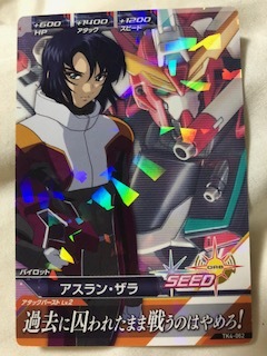 2025年最新】Yahoo!オークション -ガンダムトライエイジ 2025年最新】Yahoo!オークション -ガンダムトライエイジ
