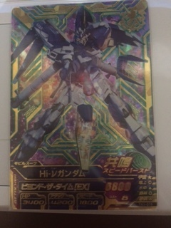 Yahoo!オークション -「ガンダムトライエイジ hi-νガンダム」の落札