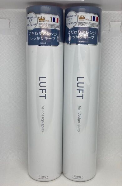 LUFT ルフト ハードキープスプレー【180g×2個本セット】無香料 保湿+UVカット ケア&スタイリング しっかりキープ