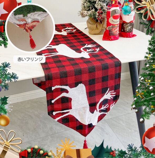 クリスマステーブルランナー クリスマス食卓飾り 33*180 テーブルクロス エレガントな ヴィンテージ 綿麻製 断熱 防汚