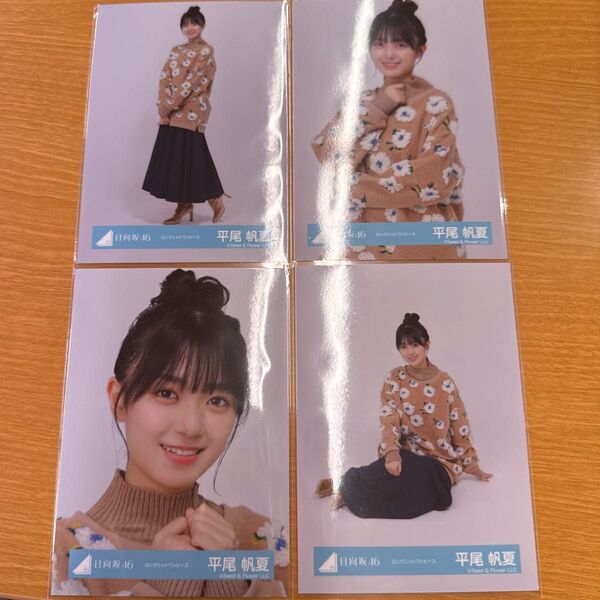 日向坂46 平尾帆夏 ロングニットワンピース