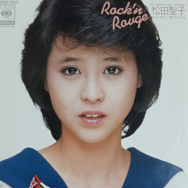 松田聖子/シングルレコード/ Rock' n Rouge/ EP/ 松任谷由実/ロックンルージュ/チラシ付属
