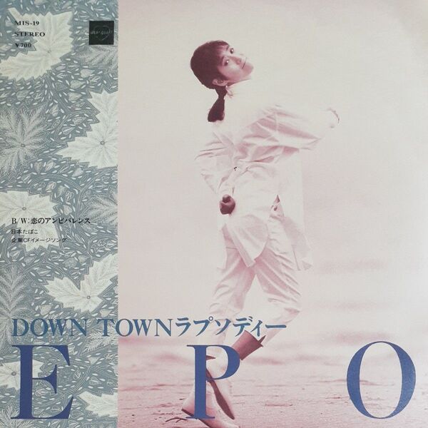 EPO/シングルレコード/DOWN TOWNラプソディー/EP