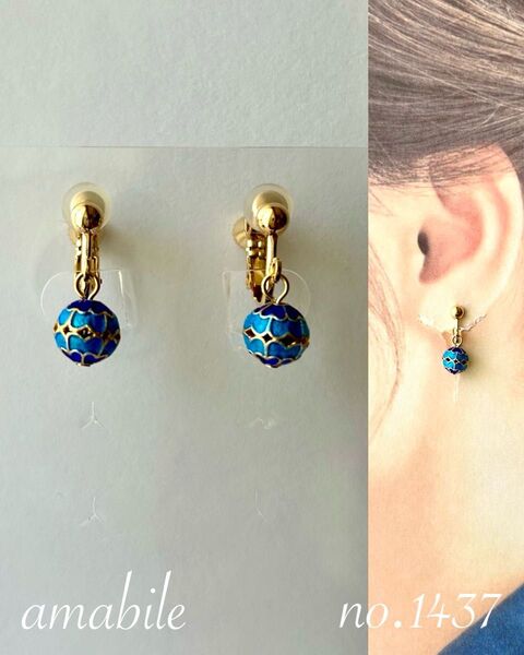 no.1437 ハンドメイド☆18Kメッキコッパービーズのイヤリング(ピアス)