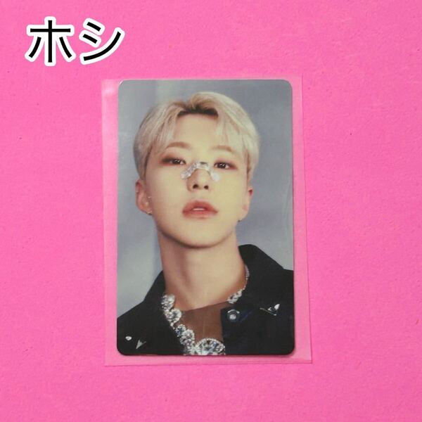 SEVENTEEN セブチ ホシ HMV特典トレカ 消費期限