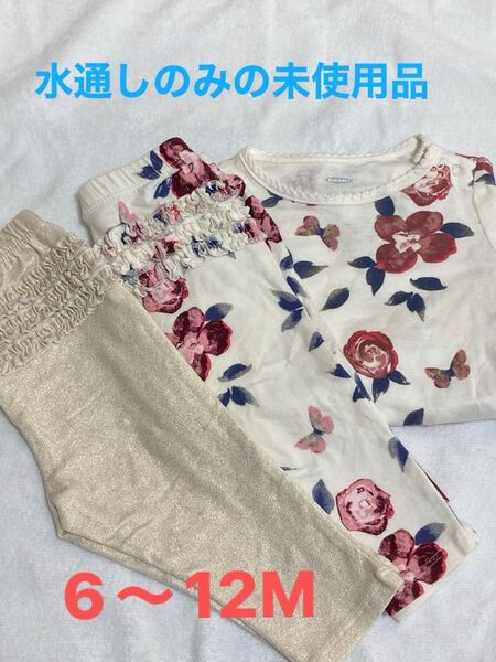 ベビー 肌着 ロンパース スパッツ×2 下着 3点セット 女の子 長袖