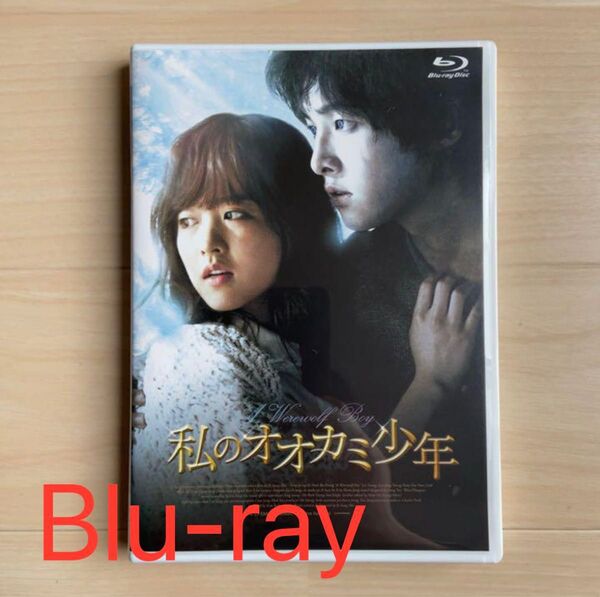 韓国映画『私のオオカミ少年』Blu-ray セル版 ソン・ジュンギ