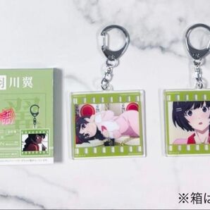【物語シリーズ】羽川翼 アクリルキーホルダーコレクション