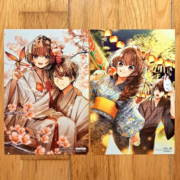 結界師の一輪華 購入特典 イラストカード 2点セット