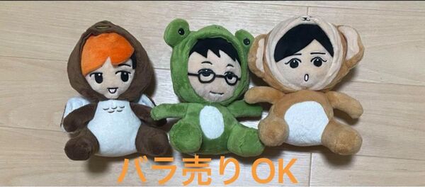 東海オンエア モーリーファンタジー ぬいぐるみ 動物 アニマル