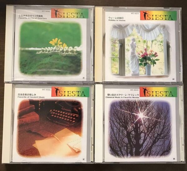 【金蒸着】古き音楽の楽しみ/ウィーンの休日/思い出のスクリーン・ミュージック/ときめきのオペラ序曲/魔弾の射手序曲 カラヤン 他