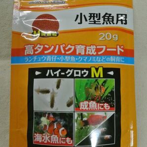 ハイ・グロウM 20g(消費期限:2026.06.30)