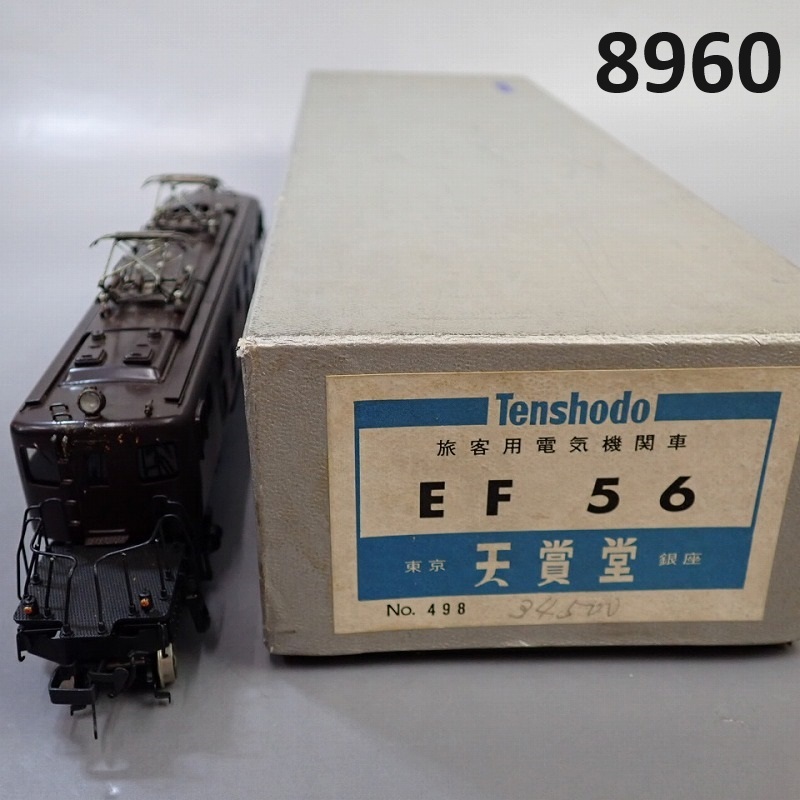 Yahoo!オークション -「天賞堂 ef56」(鉄道模型) の落札相場 Yahoo!オークション -「天賞堂 ef56」(鉄道模型) の落札相場