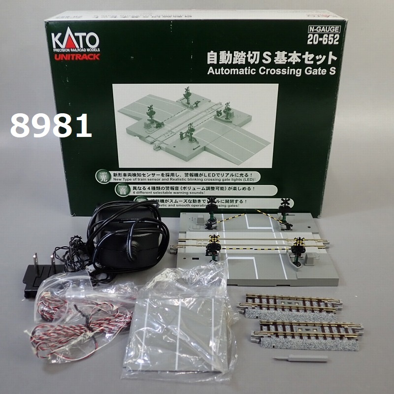 Yahoo!オークション -「kato 20-652 自動踏切s基本セット」の Yahoo!オークション -「kato 20-652 自動踏切s基本セット」の