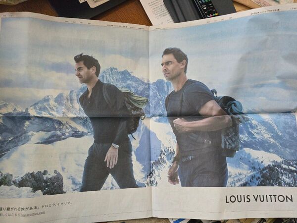 【新品未使用】ロジャー・フェデラー ラファエル・ナダル LOUIS VUITTON 朝日新聞 全面広告 2024年7月19日