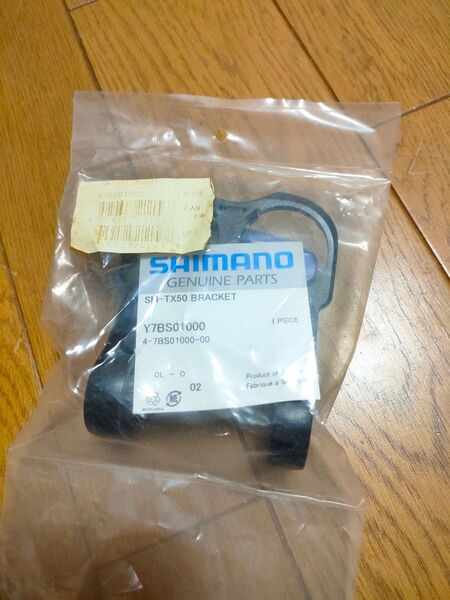 【希少】SHIMANO★SM-TX50 ブラケット シフター ドライブトレイン Y7BS01000 4-7BS01000-00