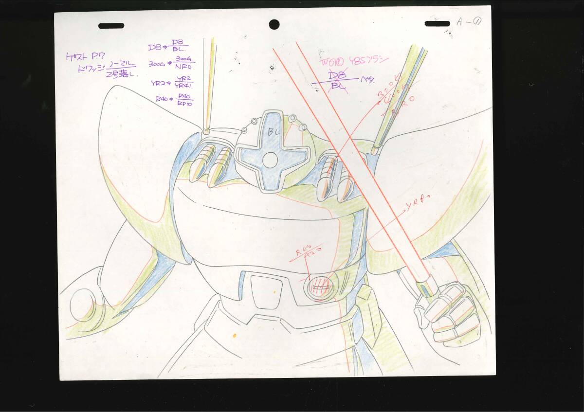 Yahoo!オークション -「ガンダムzz セル画」の落札相場・落札価格 Yahoo!オークション -「ガンダムzz セル画」の落札相場・落札価格
