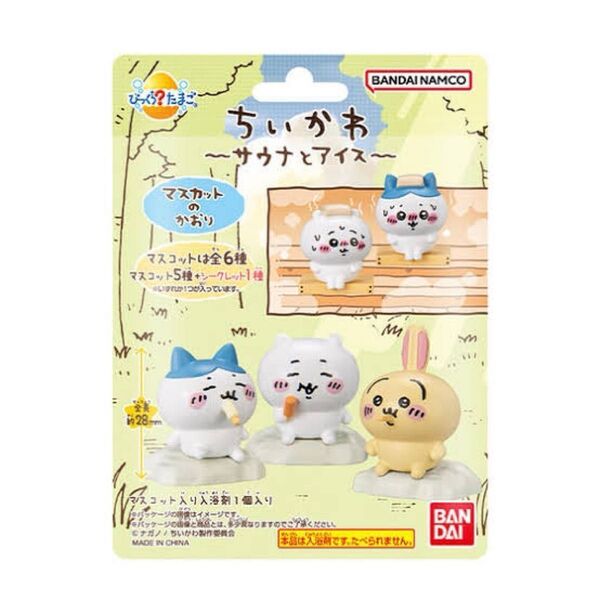 びっくら?たまご ちいかわ ~サウナとアイス~ ハチワレ