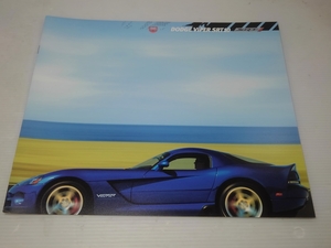 #Viper* catalog *2006 year *SRT-10* new goods * rare goods *2005 year 11 month issue 