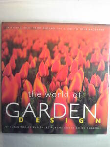  English / structure .[ garden * design. world the World of Garden Design] Garden Design Magazine