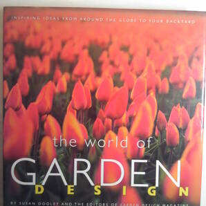 英語/造園「ガーデン・デザインの世界the World of Garden Design」 Garden Design Magazine