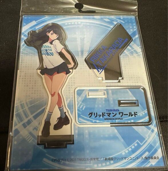ラスト1点 新品未開封 グリッドマンワールド 六花 アクリルスタンド SSSS.GRIDMAN アクスタ