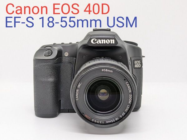 3月29日限定価格【早い者勝ち】Canon EOS 40D レンズキット
