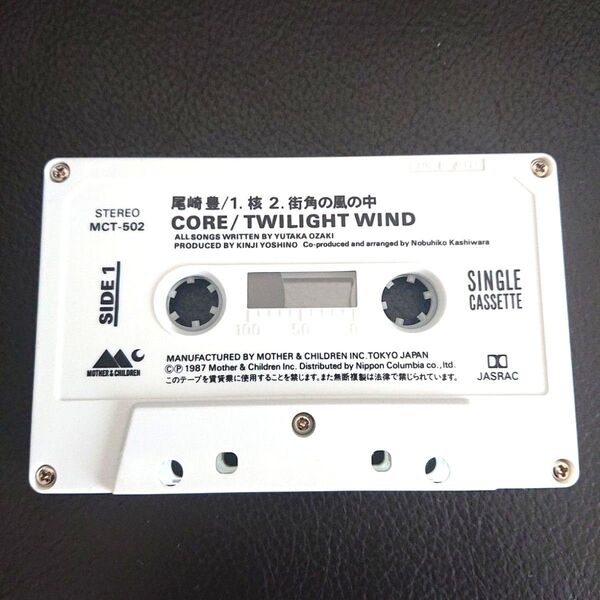 尾崎豊 カセットテープ 核 〜CORE〜
