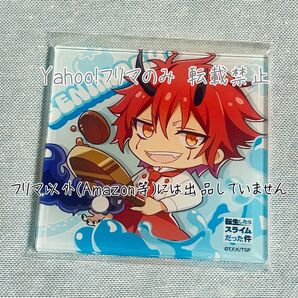 転生したらスライムだった件 転スラ 暴食祭 コースター ベニマル