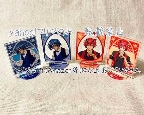 転生したらスライムだった件 転スラ イースター アクスタ ベニマル ソウエイ