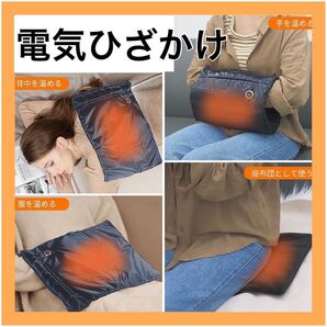 ホットマット 防寒グッズ 電気毛布 電気ひざ掛け 足元ヒーター 湯たんぽ
