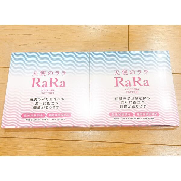 天使のララ コラーゲン 液体コラーゲン フィッシュコラーゲン 保湿 ハリ 弾力
