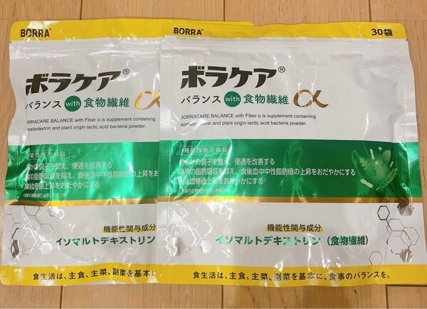 食物繊維 サプリ 便通 中性脂肪 血糖値 ボラケアバランス 腸内環境 腸活 ダイエット コレステロール